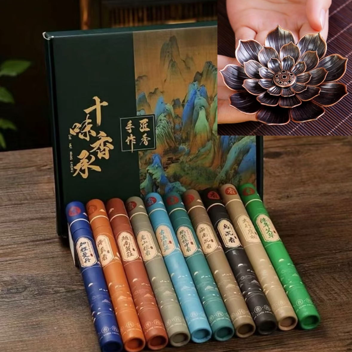 AS159莲花三宝香插 