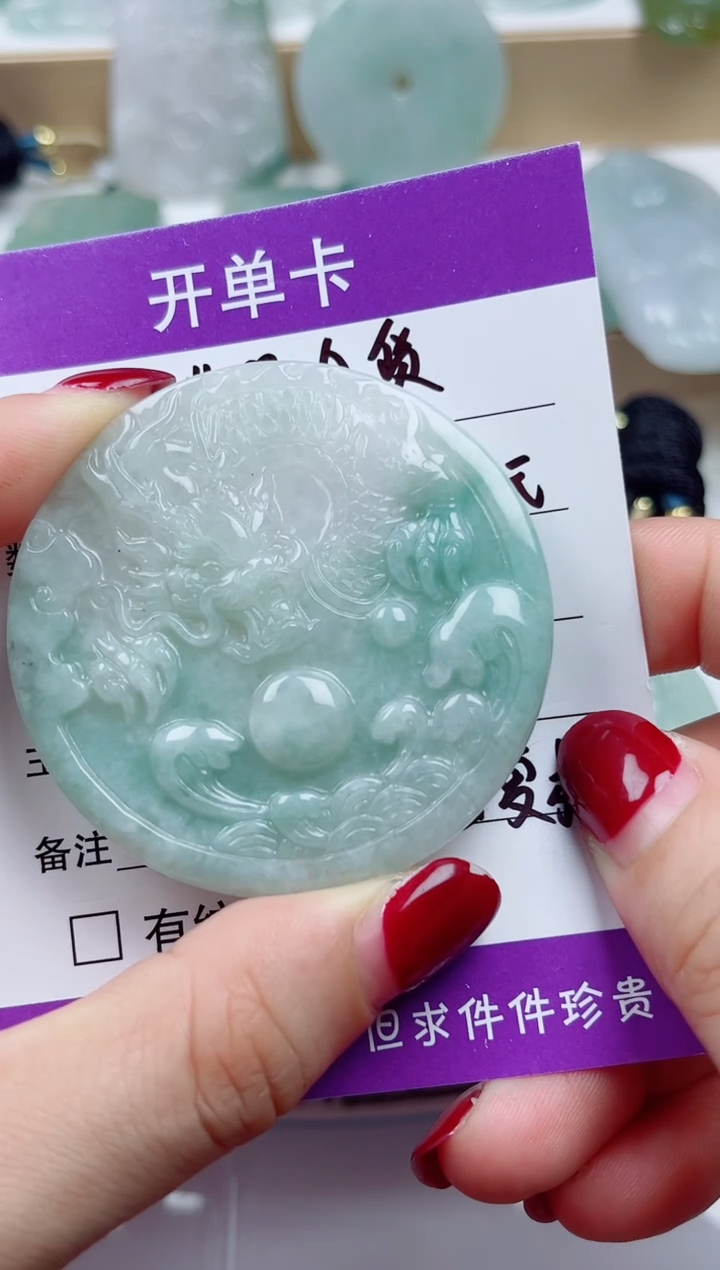 颈饰未镶嵌翡翠         