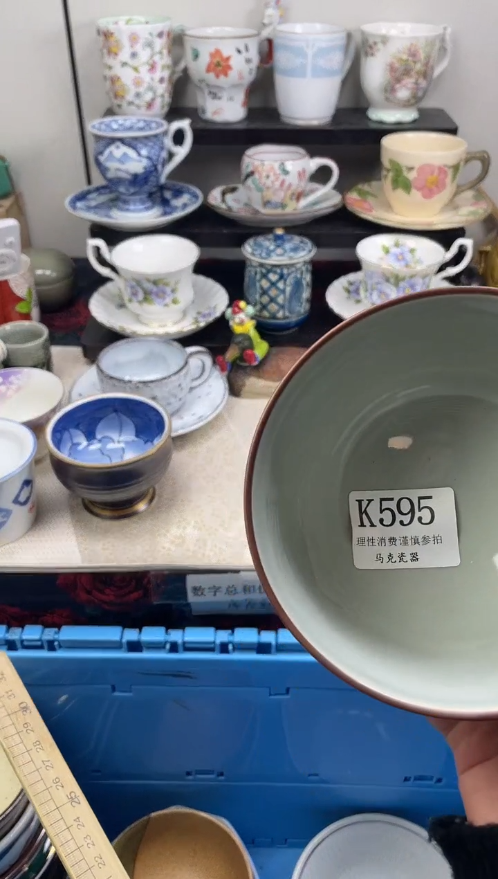 瓷片汤*?                K595