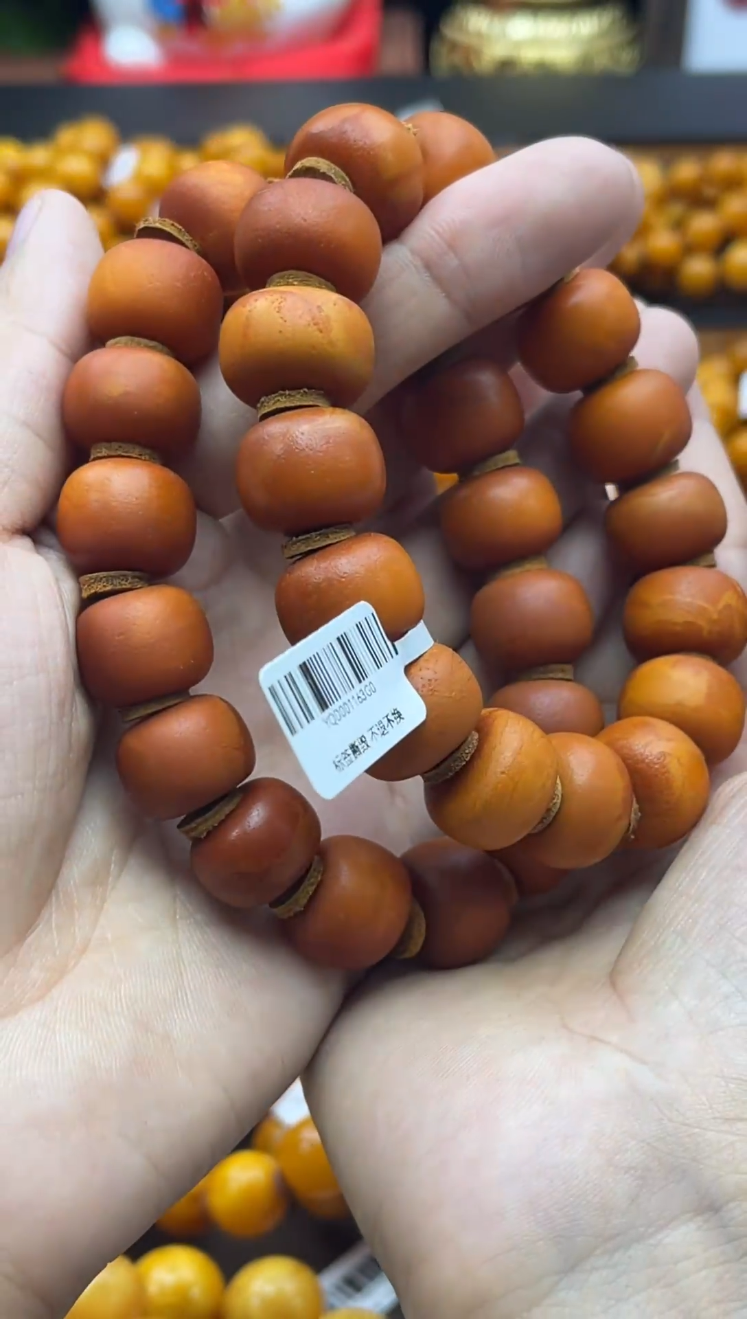 【闪购商品】蜜蜡珠宝奇石未镶嵌4