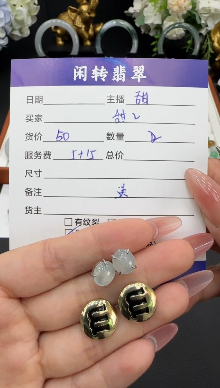 未镶嵌翡翠耳饰甜*耳饰