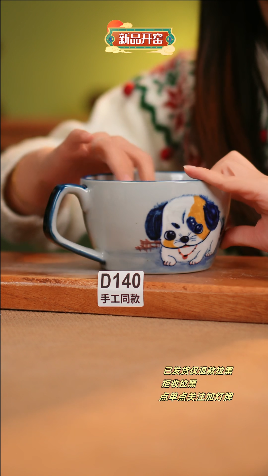 【闪购商品】其他D140陶然集器瓷器