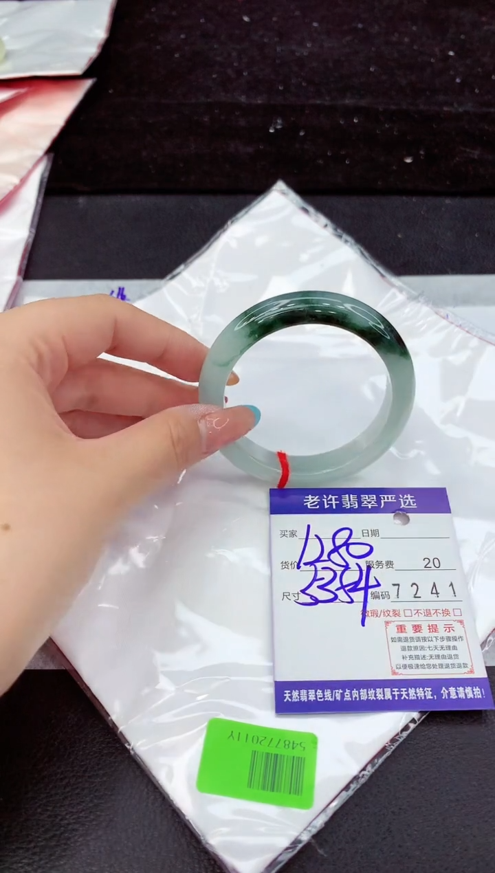 翡翠手镯未镶嵌111111