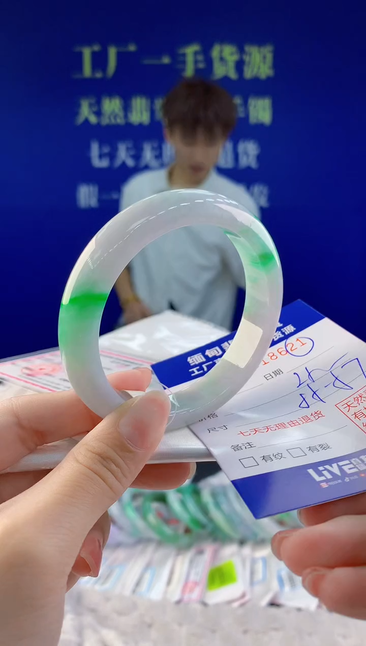 【闪购商品】翡翠手镯未镶嵌21天然A货翡翠