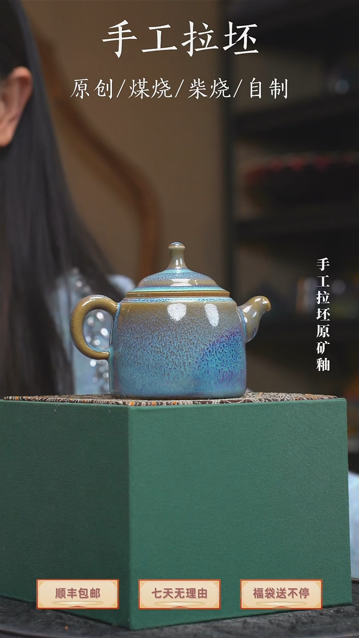 手工艺品钧瓷钧瓷茶壶蓝白