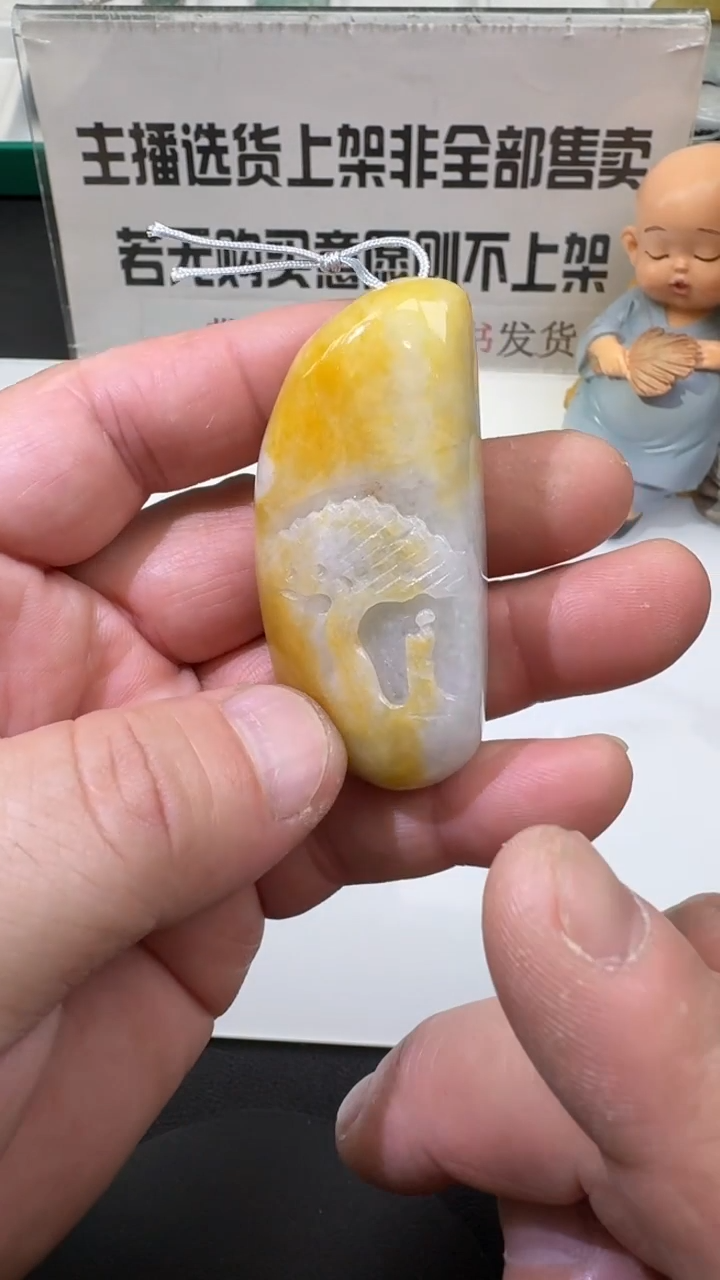 【闪购商品】定制翡翠未镶嵌00057307