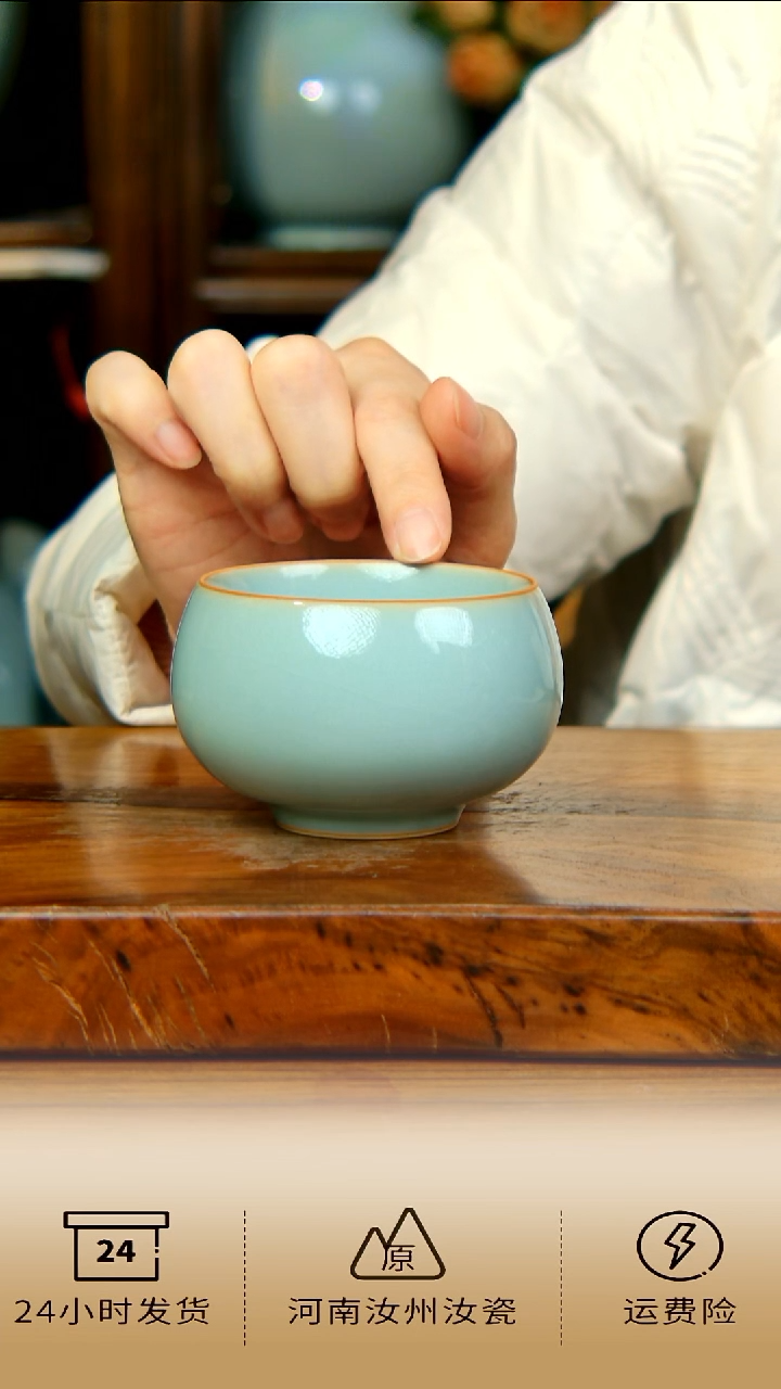 全手工天青色禅定杯不完美福利体验