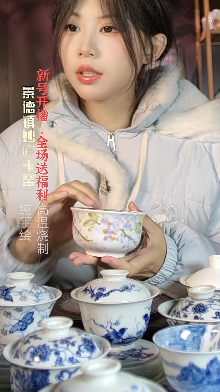 盘陶妙庐玉窑大如式微瑕