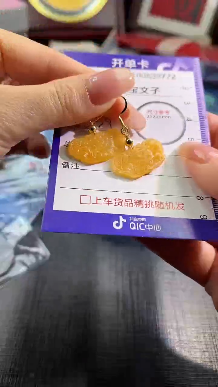 【闪购商品】翡翠颈饰未镶嵌100639772