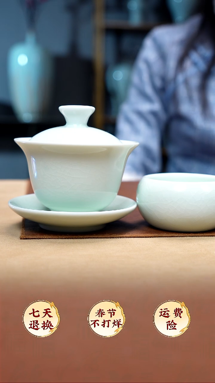 【闪购商品】运圈玉青元宝盖碗大禅定