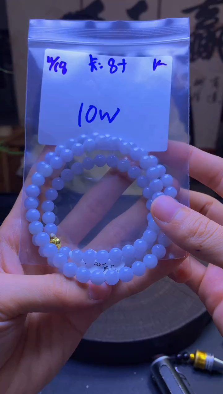 定制翡翠未镶嵌珠串