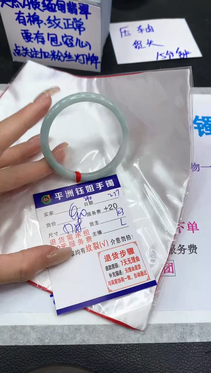 【闪购商品】翡翠手镯未镶嵌1111111111