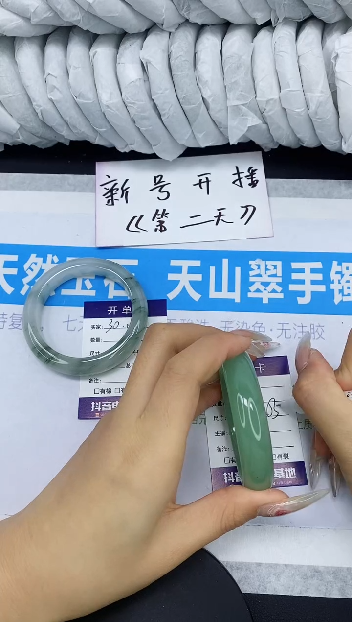 【闪购商品】石英质玉手镯未镶嵌多样性发货-31-53/4