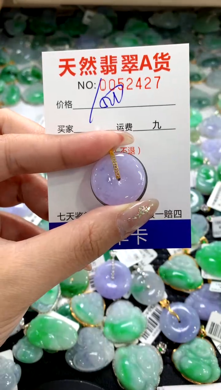 颈饰18K金镶嵌翡翠1