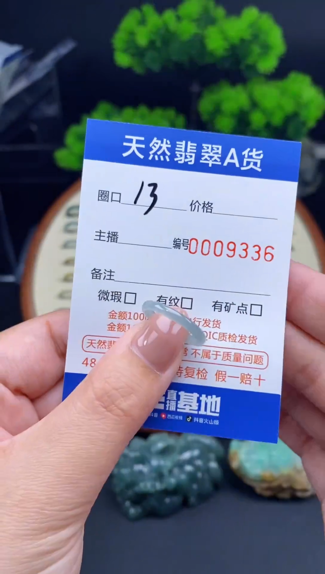 【闪购商品】翡翠戒指未镶嵌翡翠戒圈