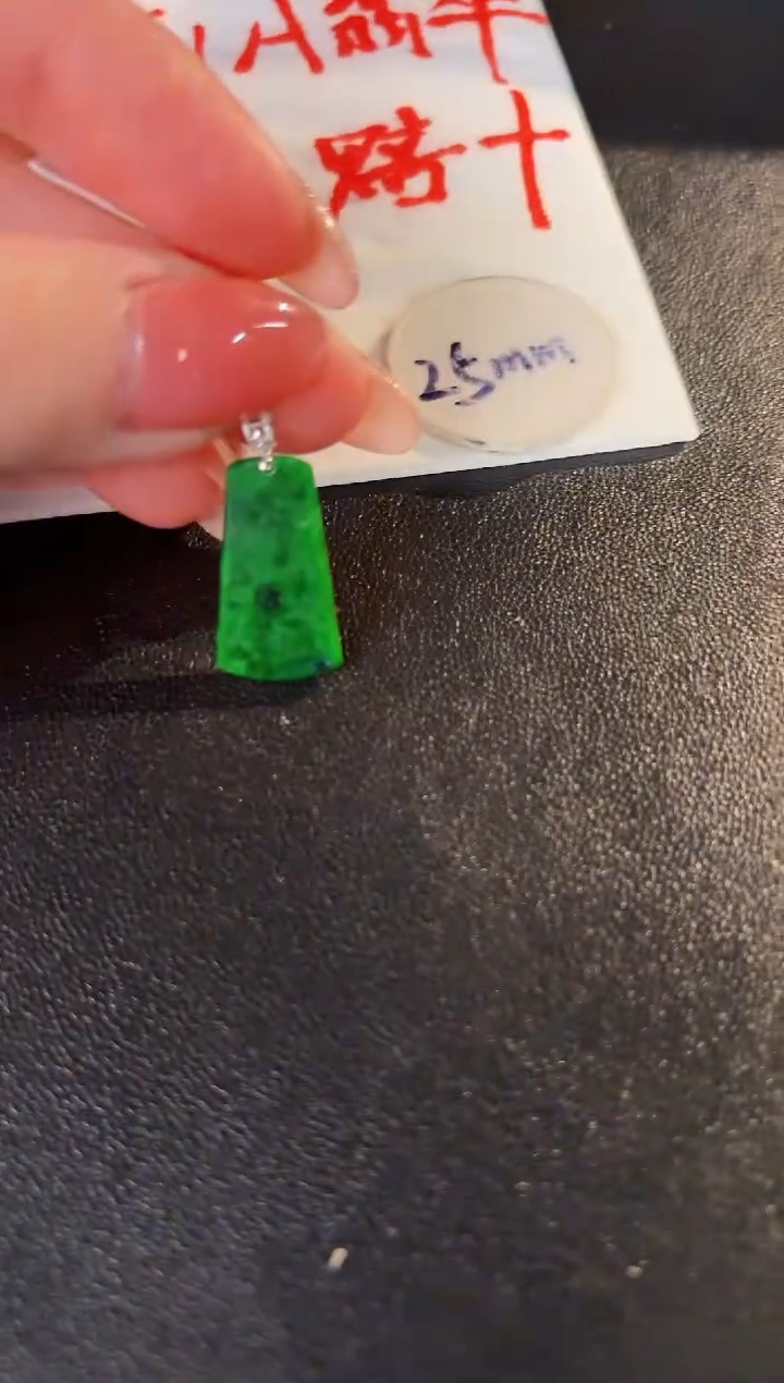 【闪购商品】翡翠颈饰18K金镶嵌缅料A货/支持复检/一件