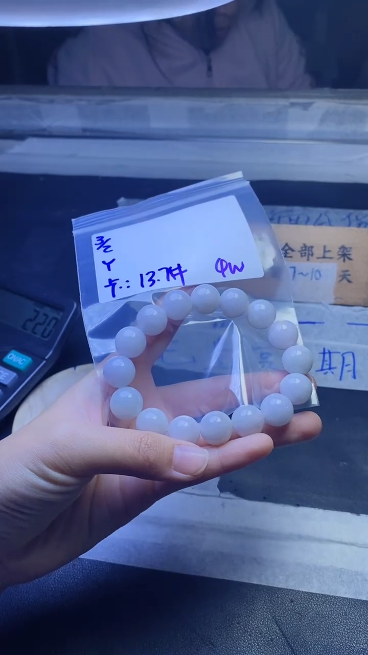 【闪购商品】定制翡翠未镶嵌珠串