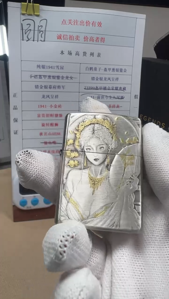 铜执扇艺伎-3D盔甲熏银鎏金