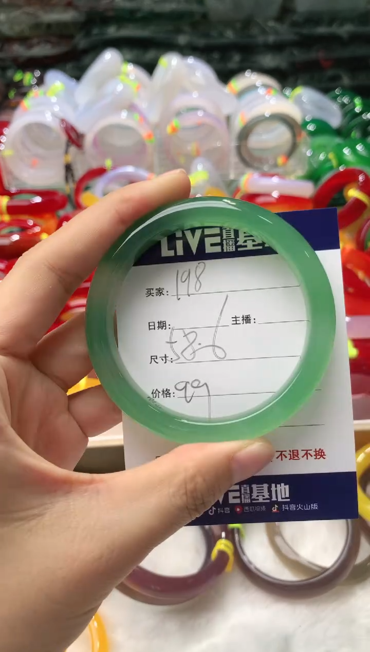 【闪购商品】玛瑙/玉髓手镯未镶嵌198