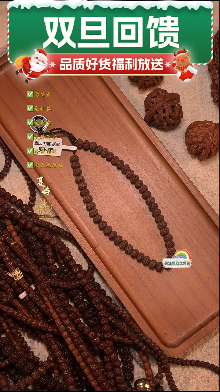 吊坠金刚菩提m**o全品平细单圈10+mm灯牌活动