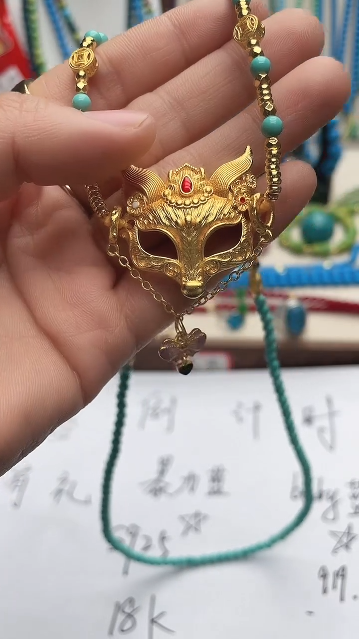 珍藏特色绿色蓝色