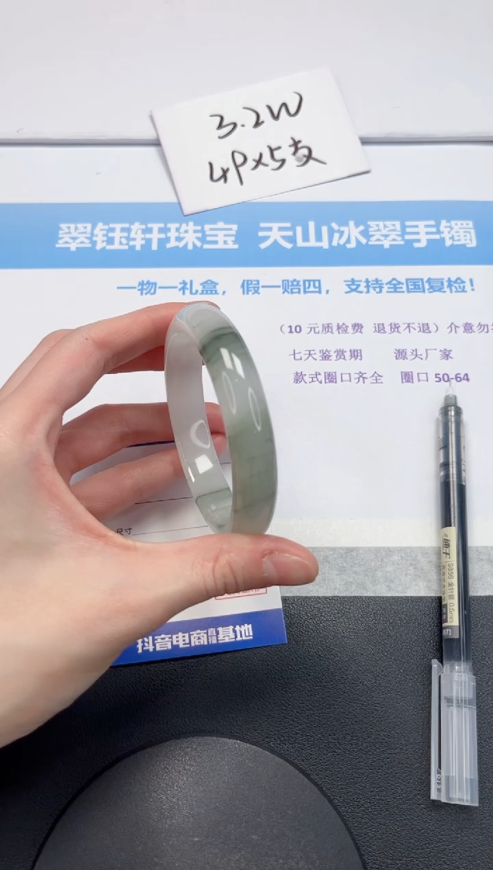 【闪购商品】石英质玉手镯未镶嵌V220-60.3