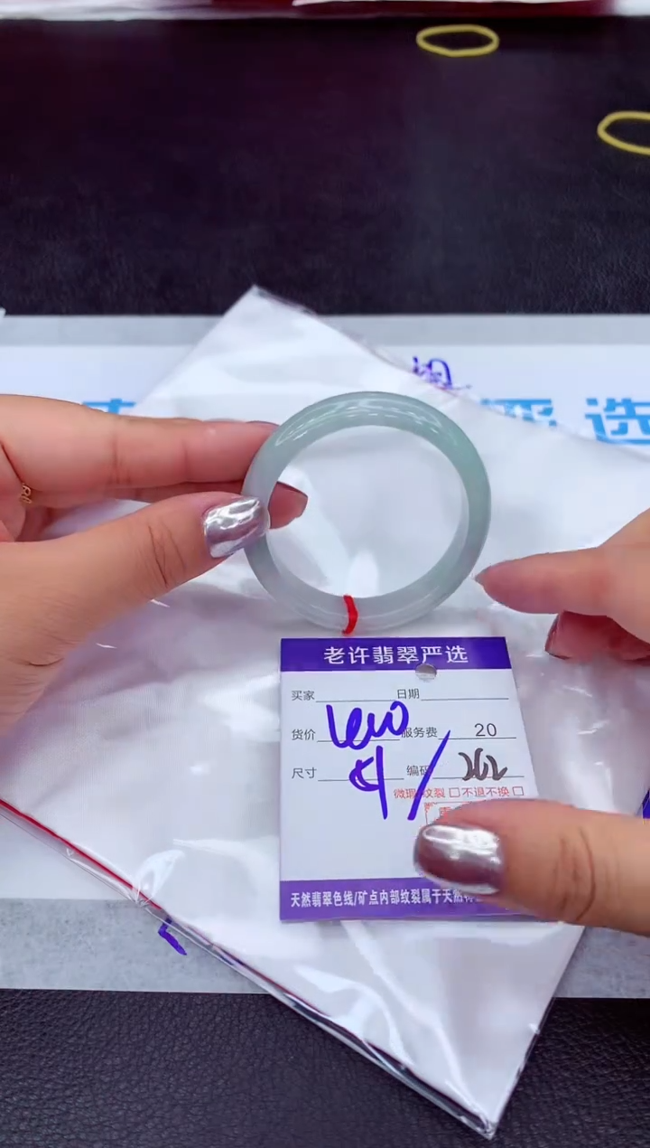 【闪购商品】翡翠手镯未镶嵌1111111111111