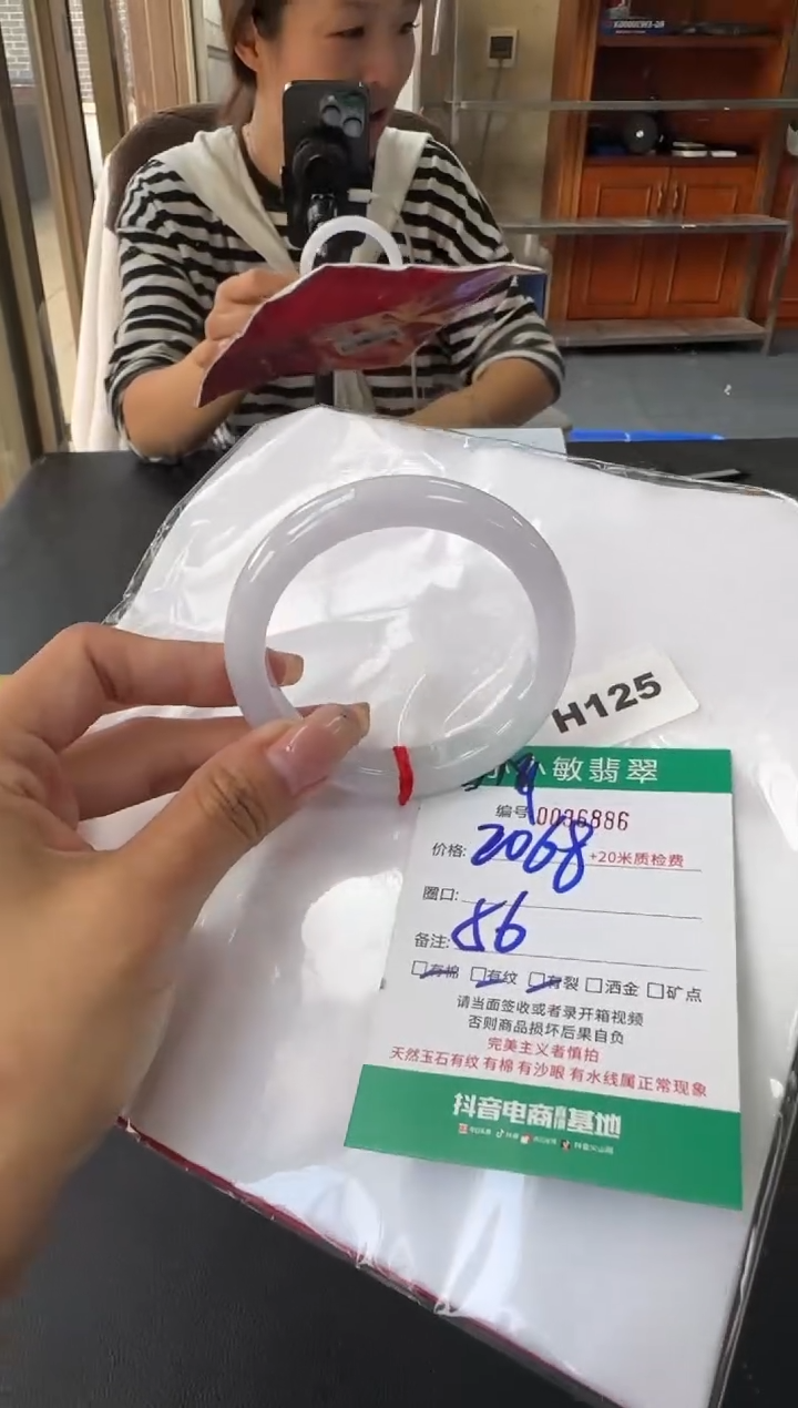 未镶嵌手镯翡翠A货手镯