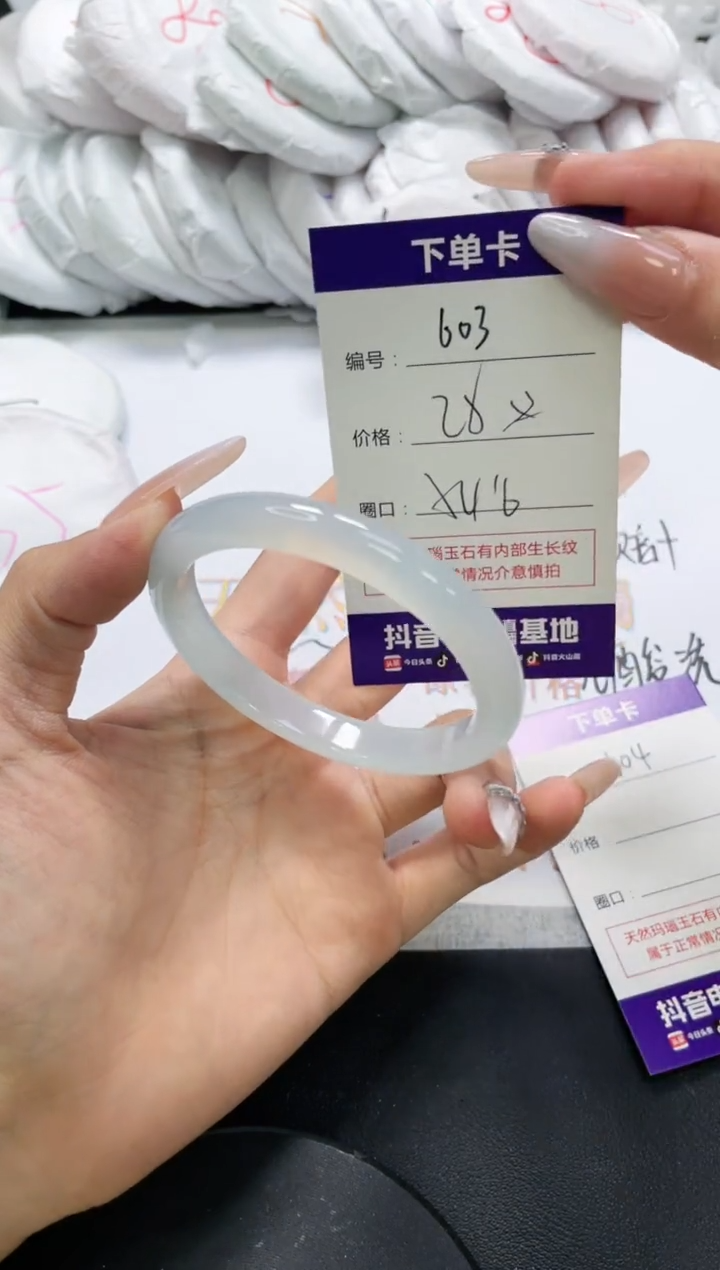 未镶嵌手镯玛瑙/玉髓603