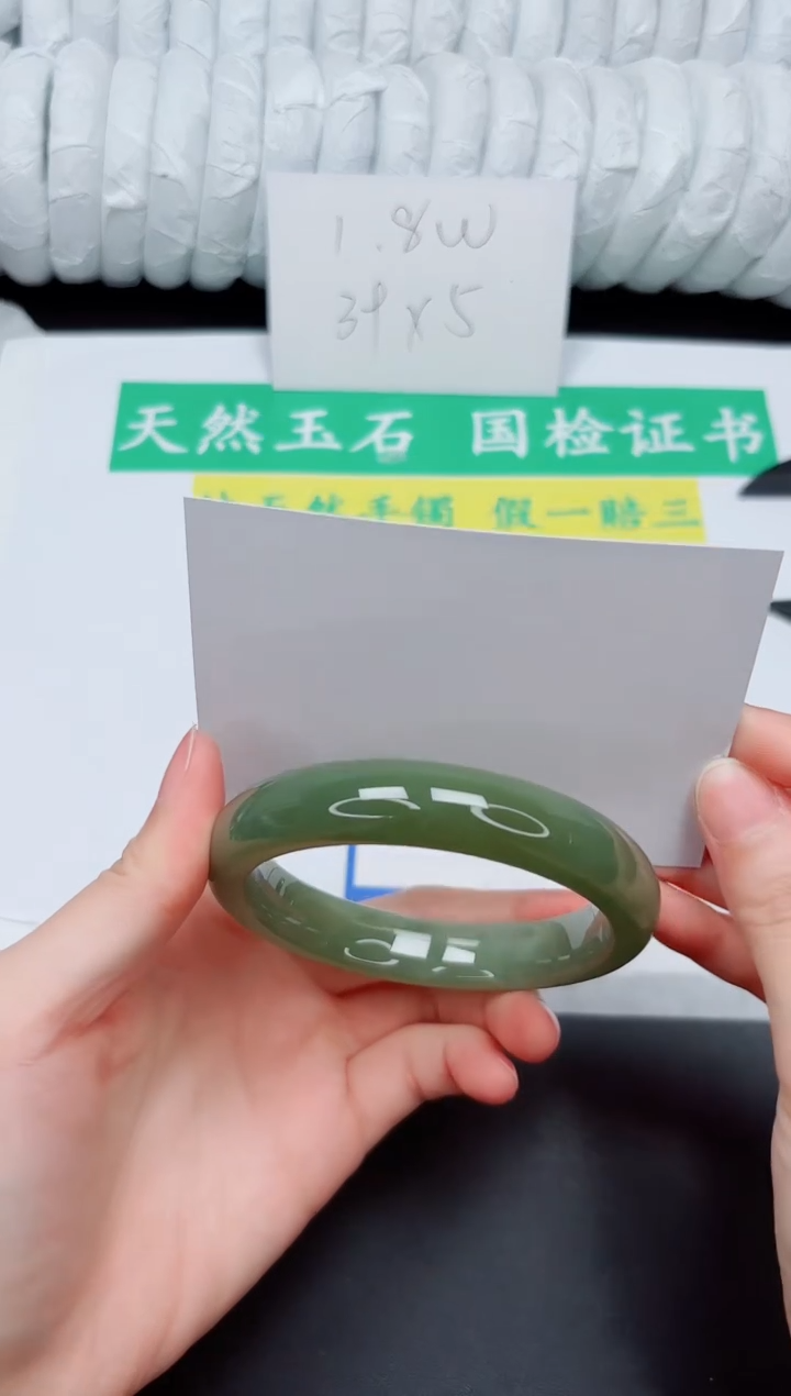 手镯和田玉未镶嵌52-56.5QS5