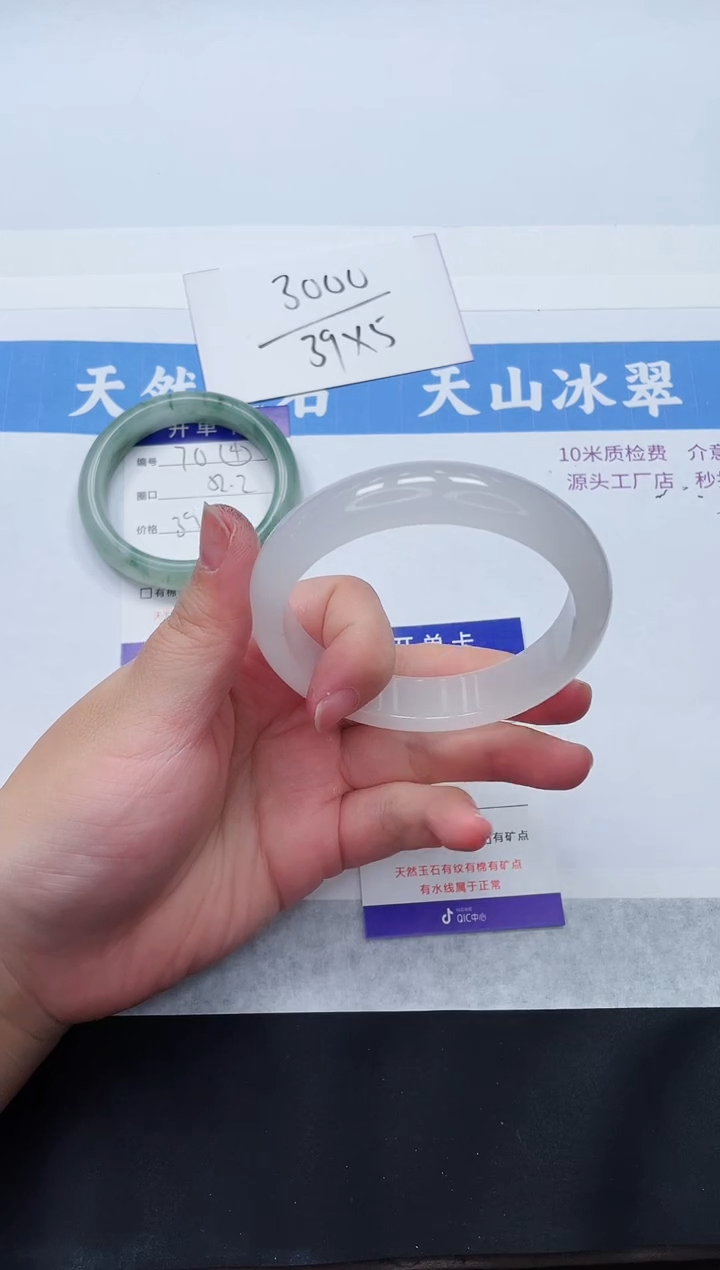 【闪购商品】石英质玉手镯未镶嵌M71-60+