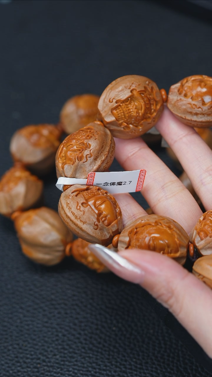 【闪购商品】橄榄核手串/手链【闪购商品】 橄榄核
