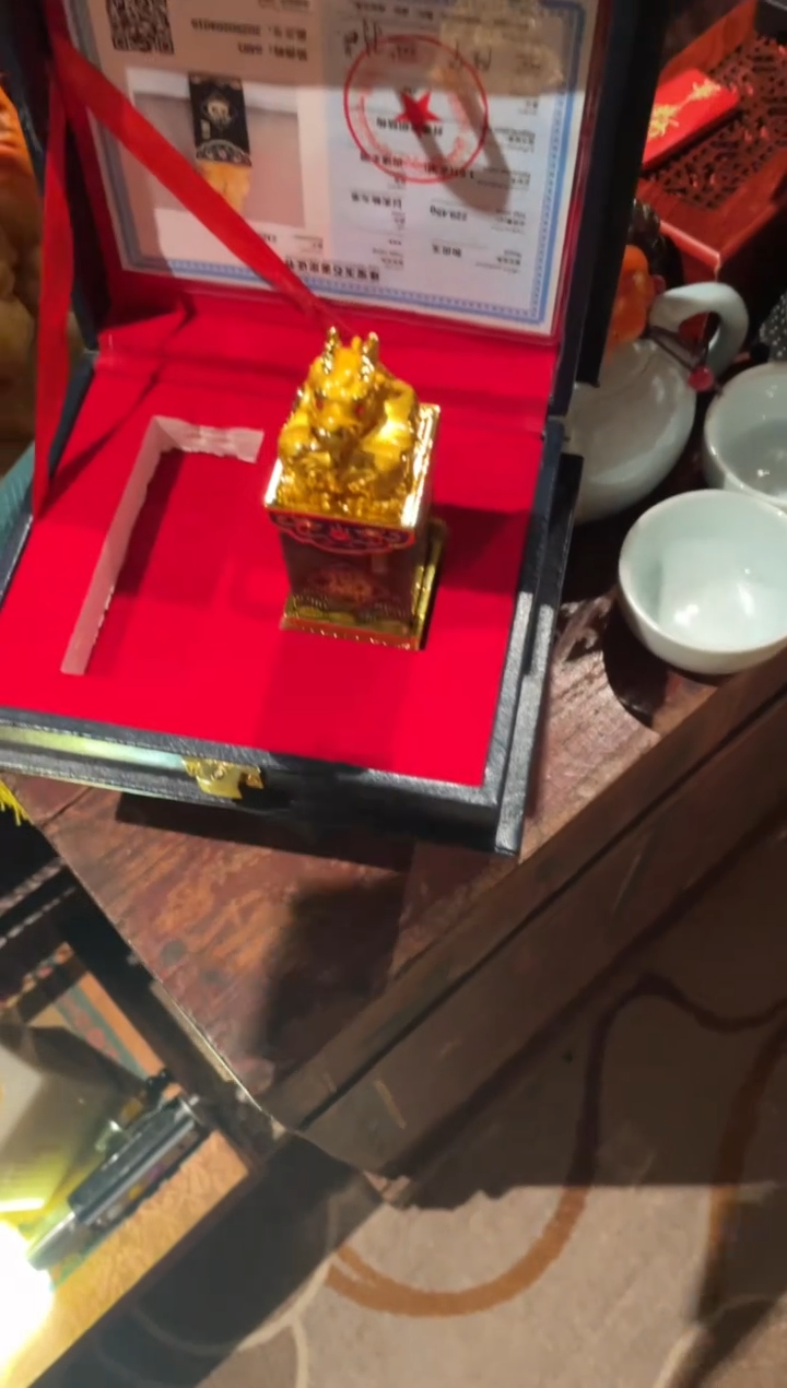 一一一一一一库小印