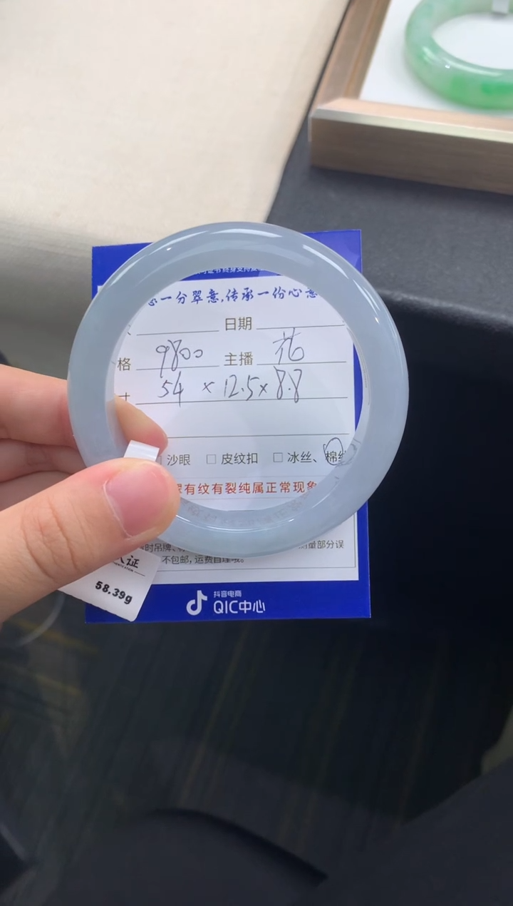 未镶嵌手镯翡翠退货需手镯吊牌标签完好 