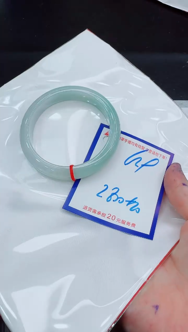 未镶嵌手镯翡翠11111111