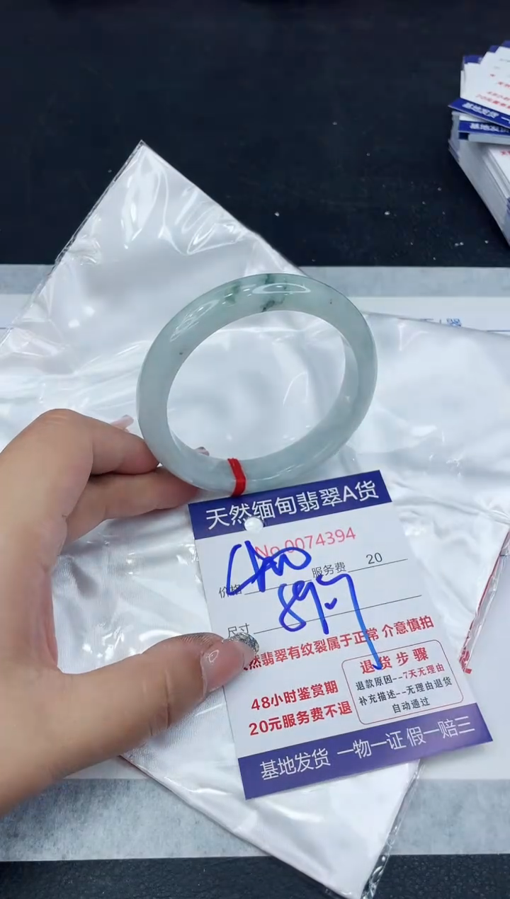 【闪购商品】翡翠手镯未镶嵌88888888888888