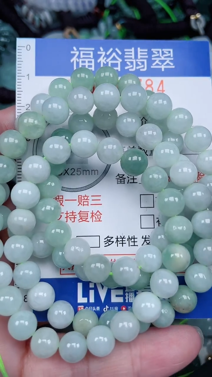 颈饰未镶嵌翡翠...0008784