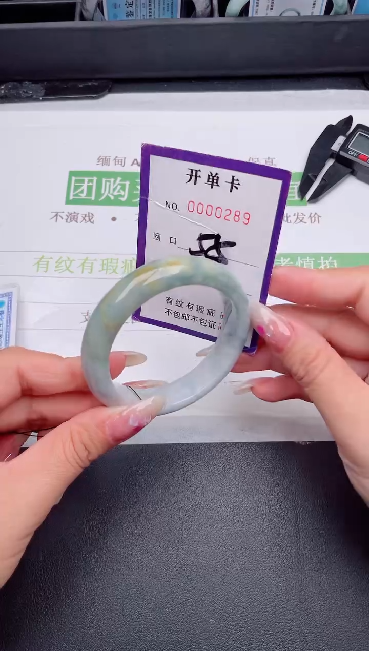 未镶嵌手镯翡翠翡翠手镯未镶嵌