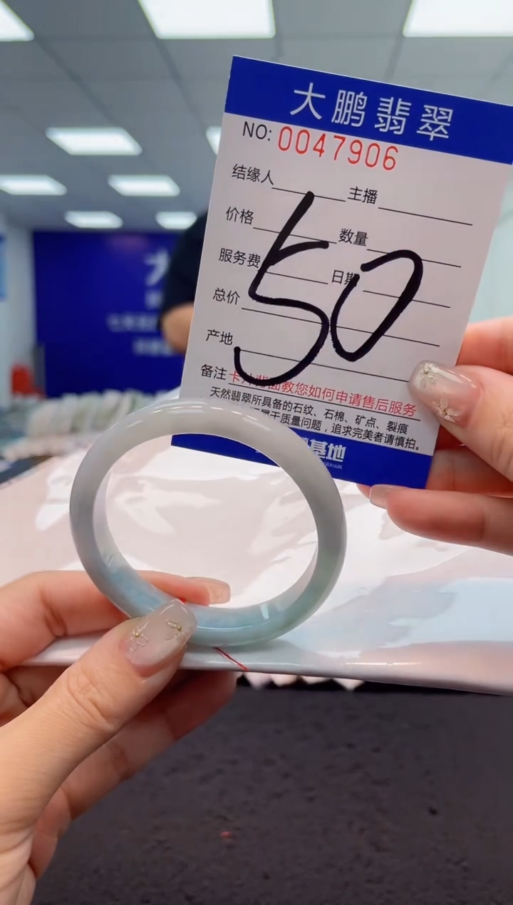 【闪购商品】翡翠手镯未镶嵌AAAAAAAAAA