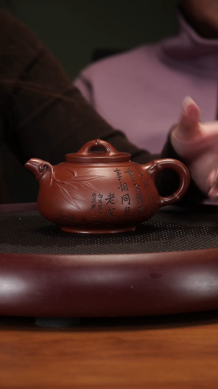 【闪购商品】紫砂茶壶3-59QYJ扁竹红皮龙300cc