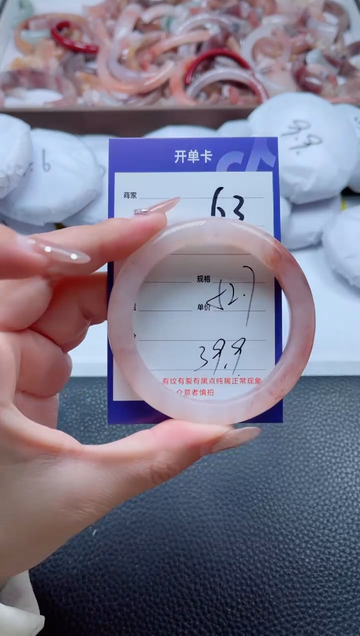 【闪购商品】石英质玉手镯未镶嵌63-53