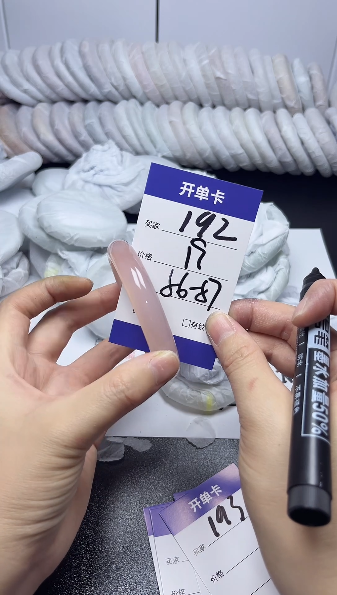 无非金属56-57   192