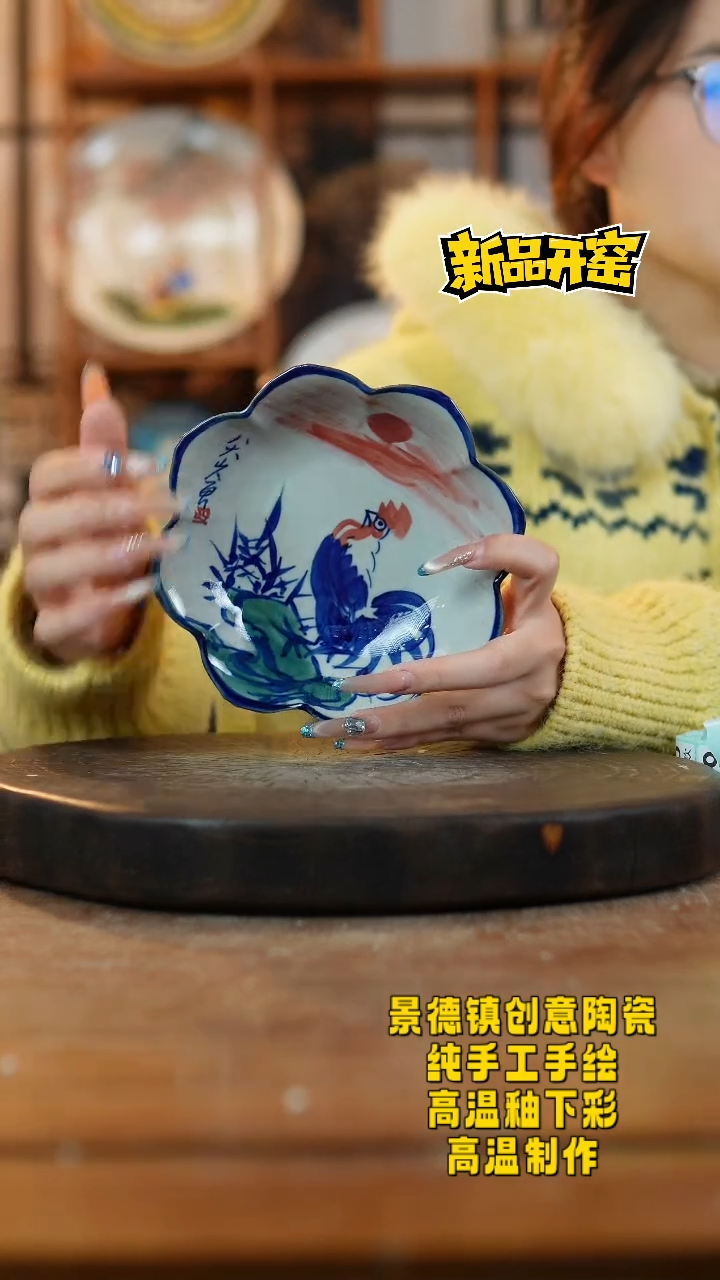 其他陶010景德镇瓷器