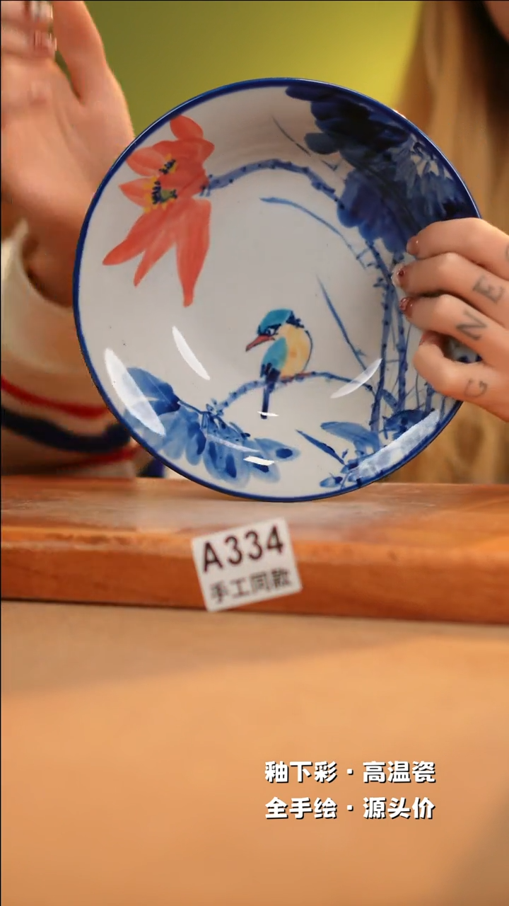 【闪购商品】其他A334十二器陶瓷陶瓷陶瓷