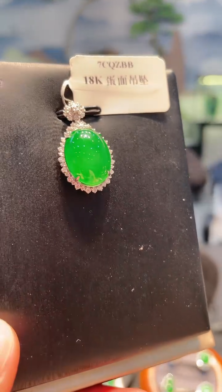 【闪购商品】翡翠颈饰18K金镶嵌A15天然A货翡翠