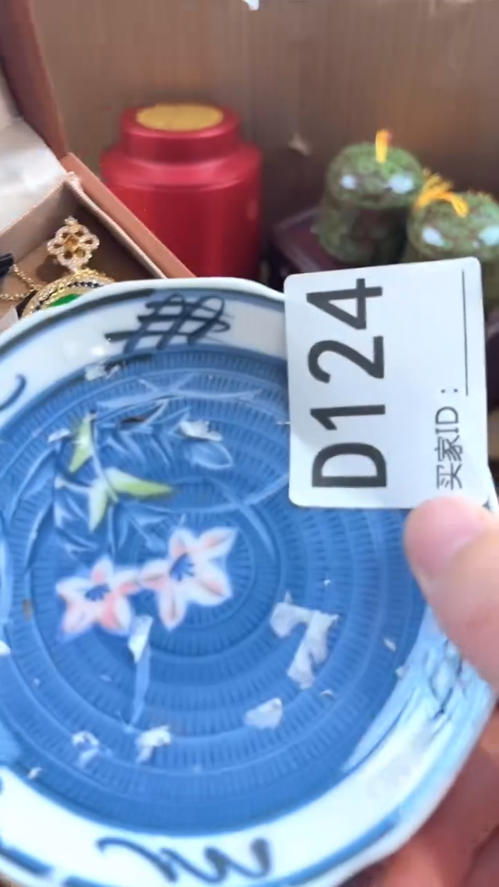 金**耀瓷器瓷器手串手串124