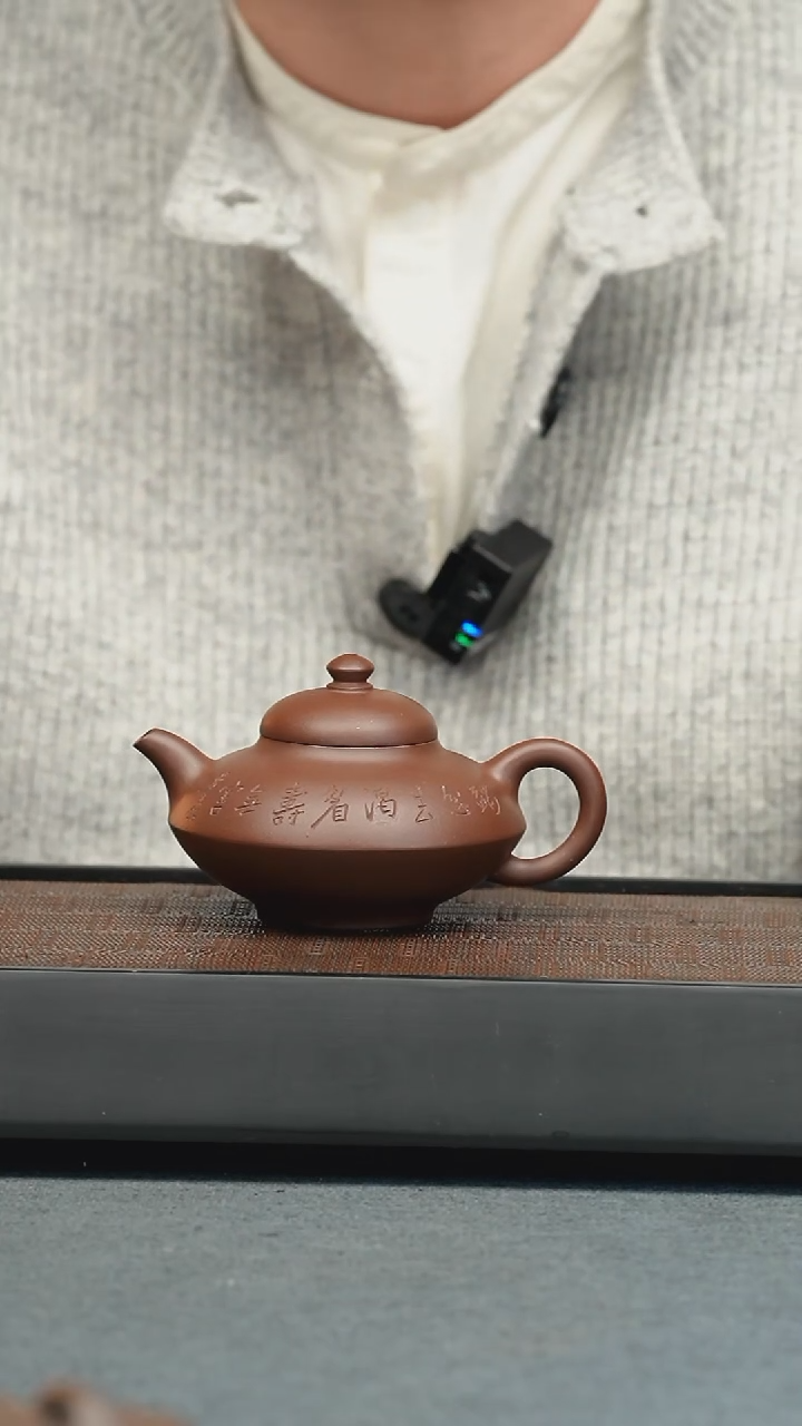 【闪购商品】紫砂茶壶五堂 合欢-刻