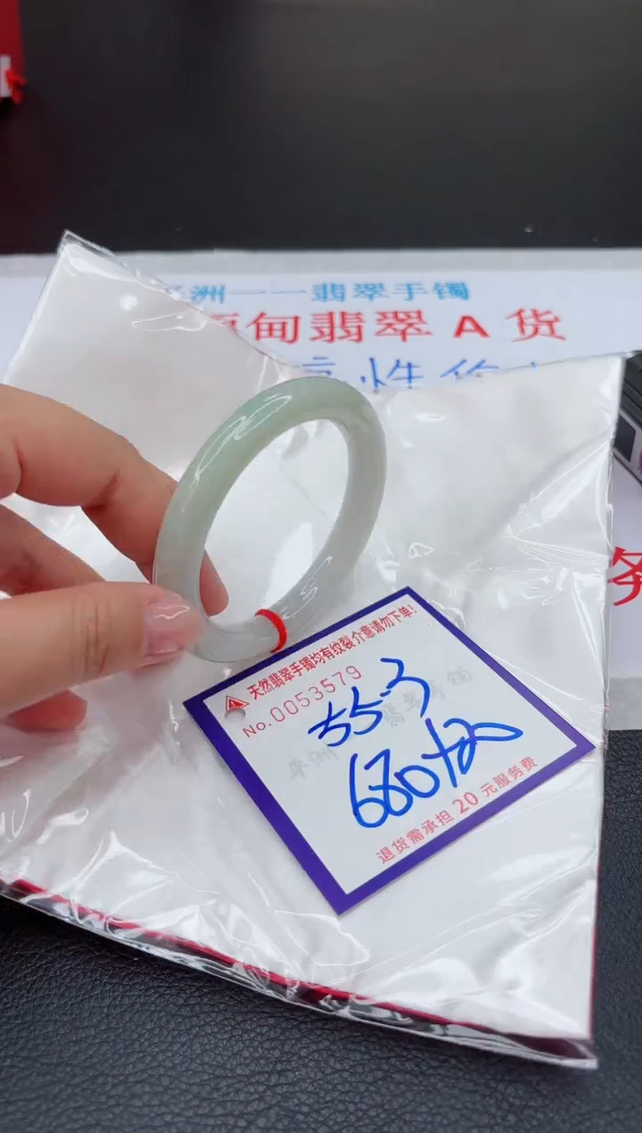 【闪购商品】翡翠手镯未镶嵌111111111111
