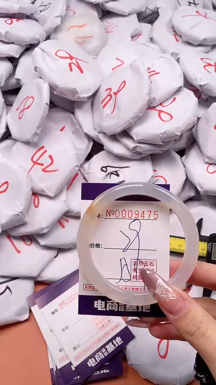 【闪购商品】玛瑙/玉髓手镯未镶嵌9475