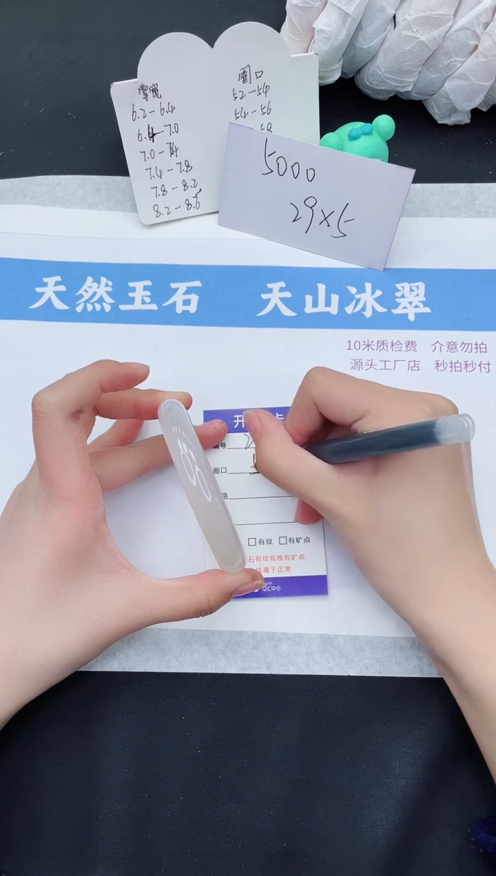 【闪购商品】石英质玉手镯未镶嵌M258-58